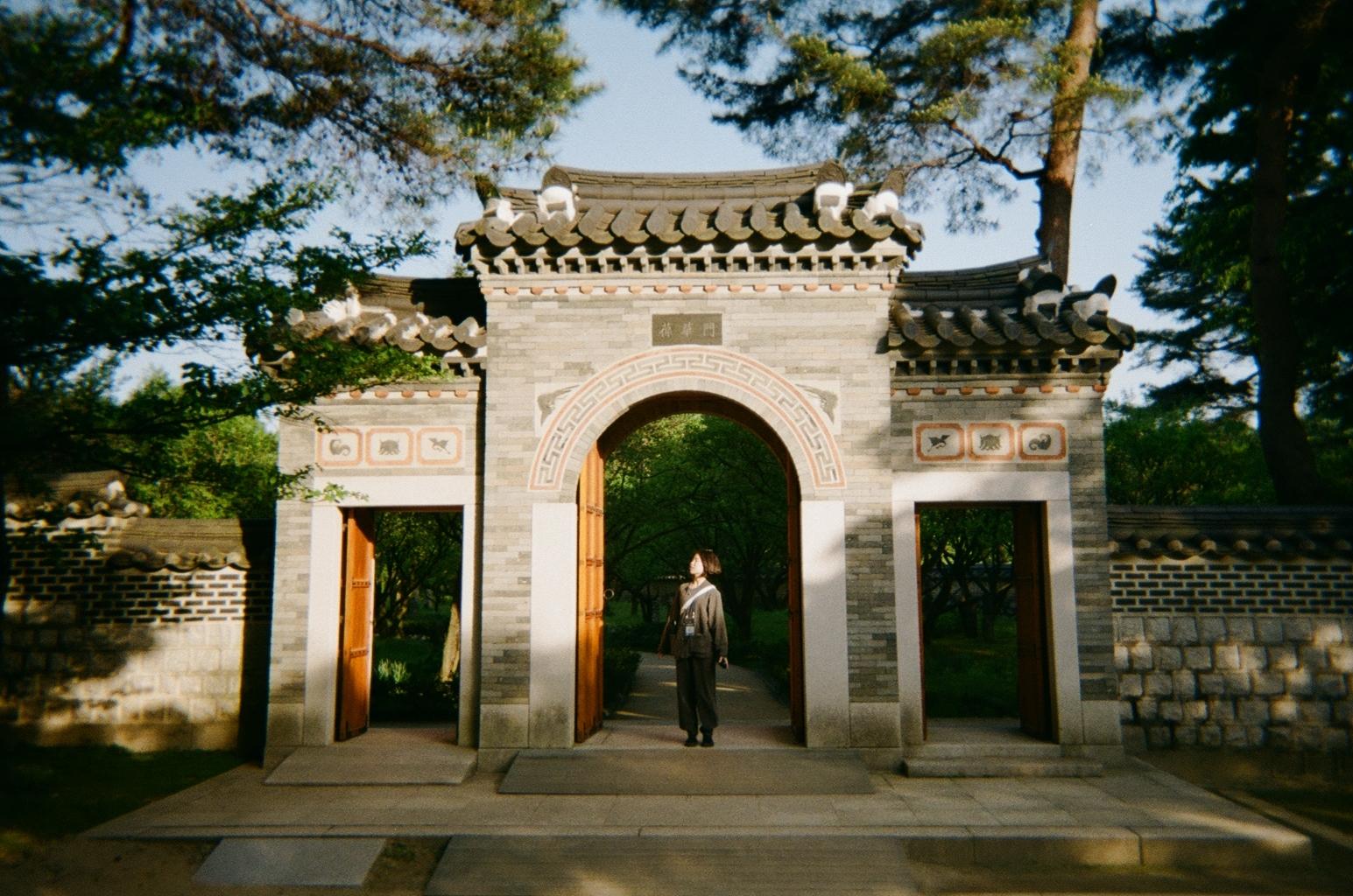 아름다운 우리의 순간을 보화