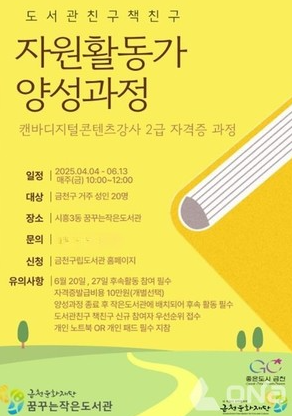 캔바로 모든 것을 표현하다