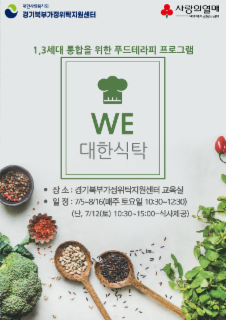 경기북부가정위탁지원센터작가의 대표작품