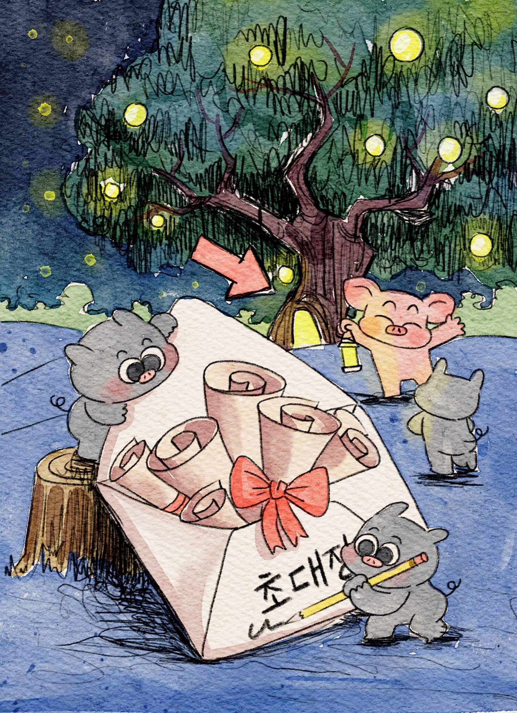 햄찌와 햄린이의 여섯 번째 여름