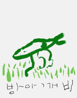 열매반작가의 대표작품