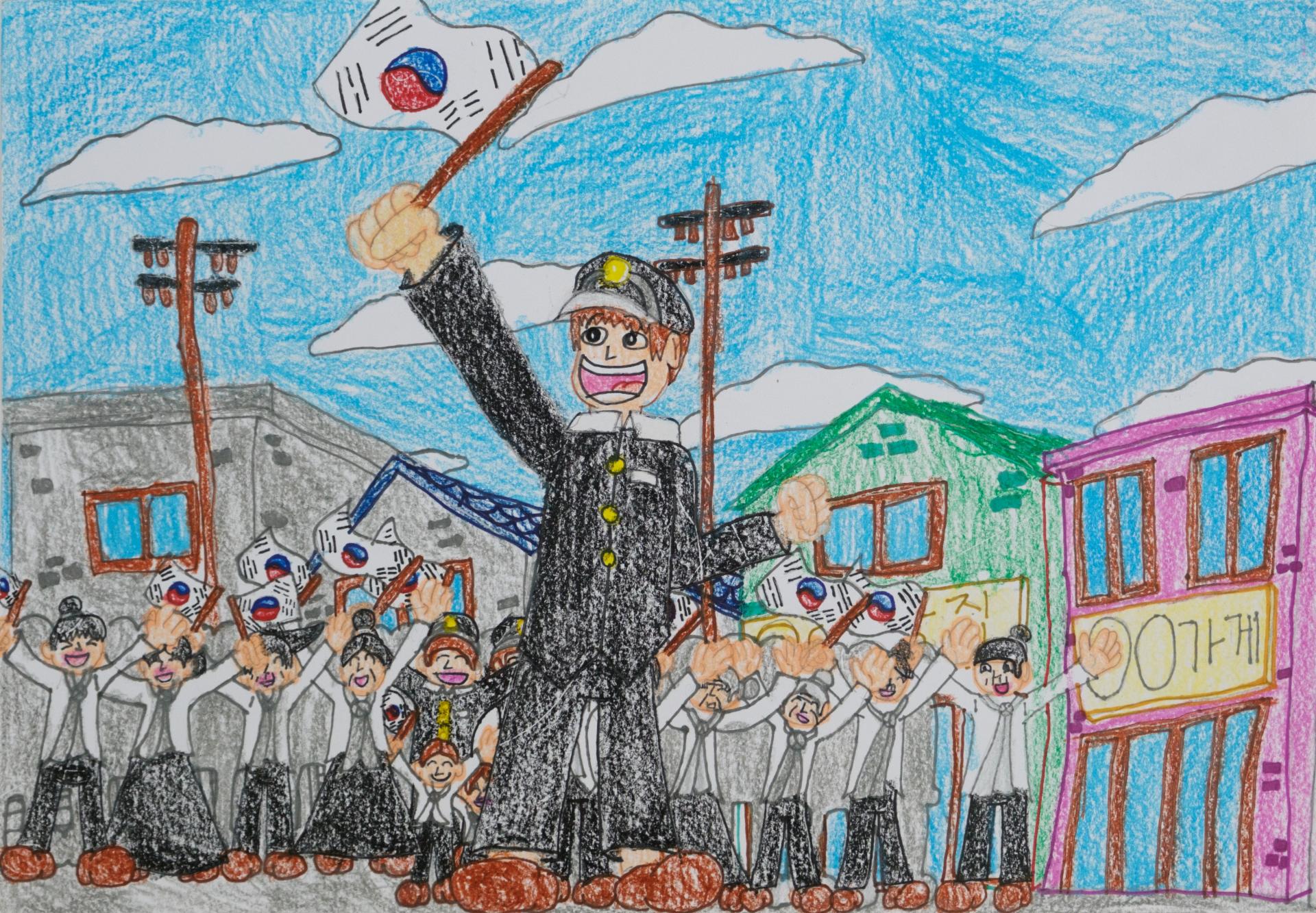 1945년의 기적