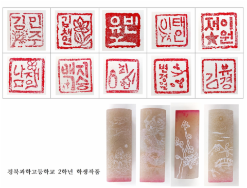 장서인 (경북과학고)
