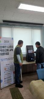 KakaoTalk_20250416_132120178