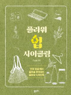 민소희