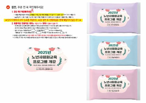 KakaoTalk_20250716_140049583