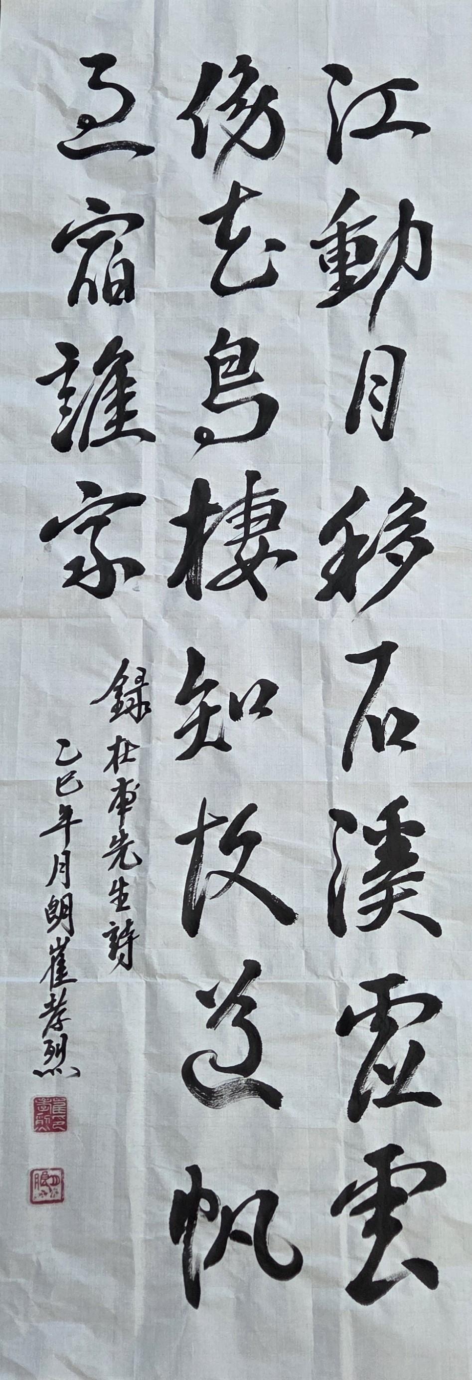 사천시장애인종합복지관 전시회