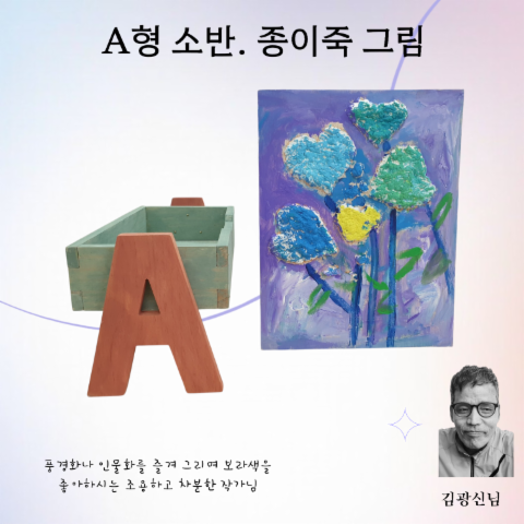 누리보듬사회적협동조합작가의 대표작품