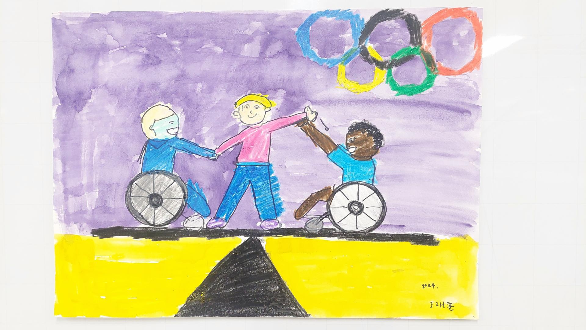 우리는 모두 하나다!!