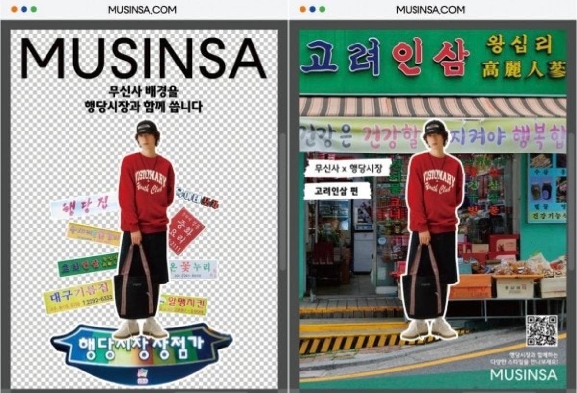 보이는 것과 보이지 않는 것