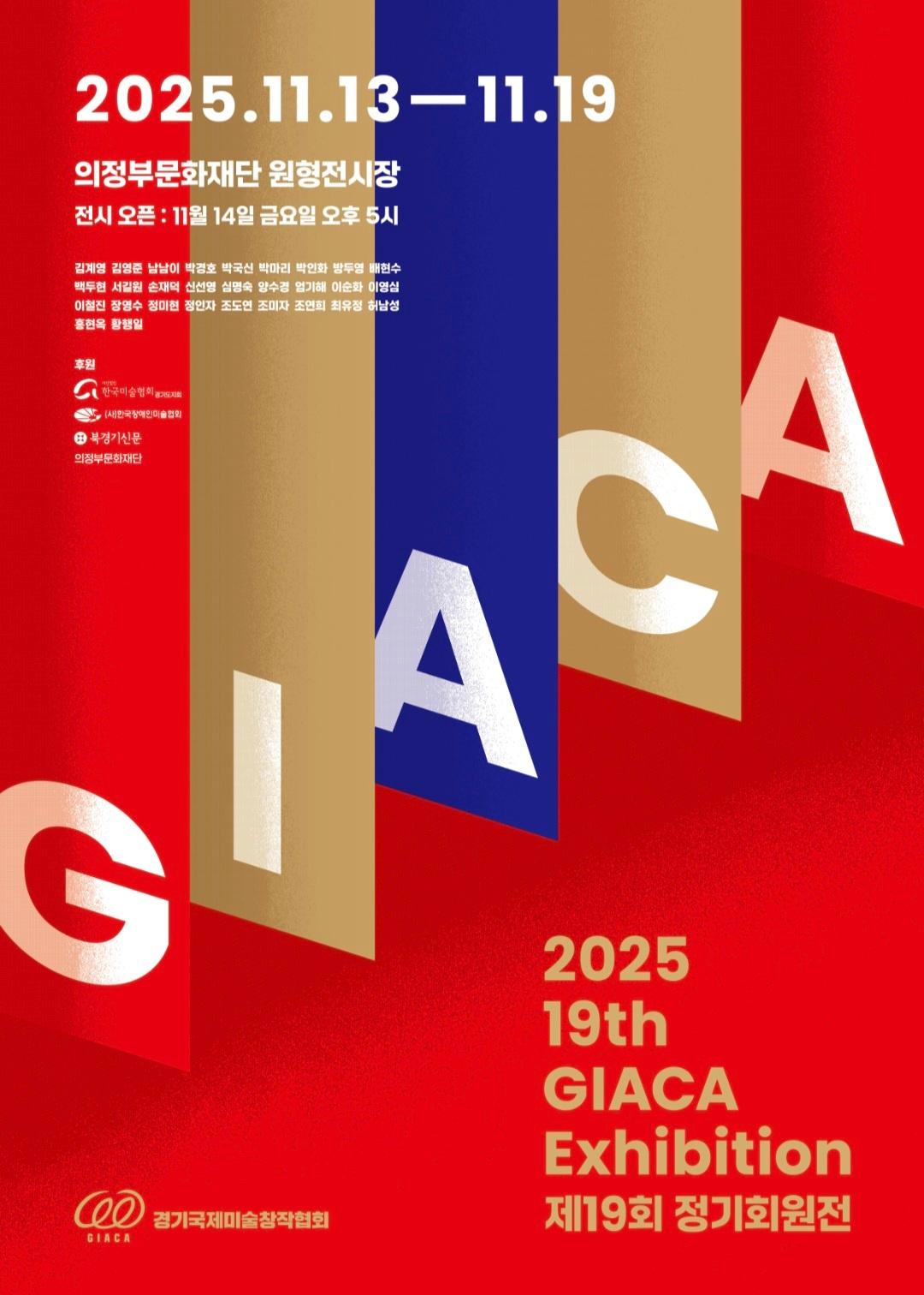 Art Academy님의 전시회