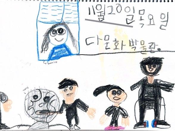 고양시청직장어린이집님의 전시회