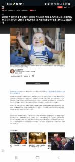 생명&화학의 이점