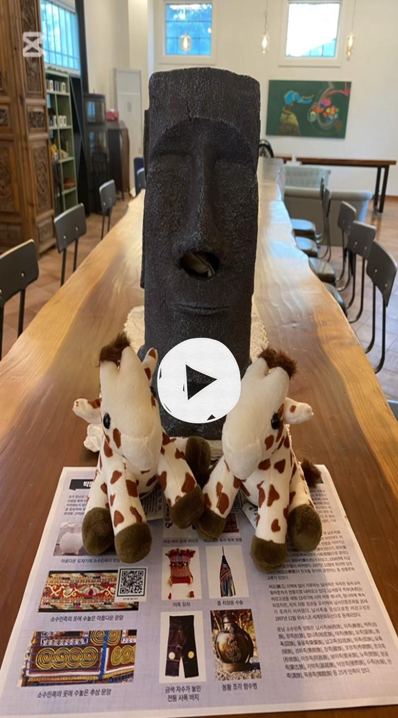 기린이의 가을빛마실