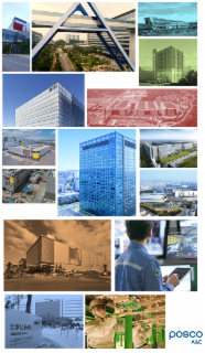 하이테크CM사업실의 기록