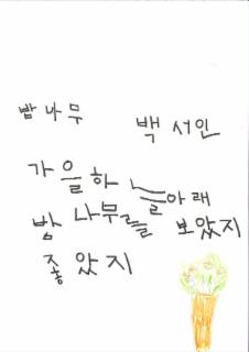 20251211124523-page-00011