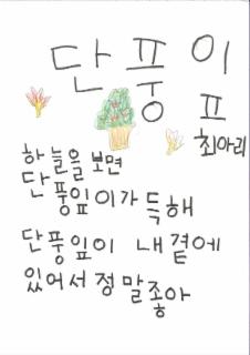 20251211124523-page-00018