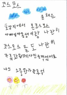 20251211124523-page-00014