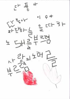 20251211124523-page-00015