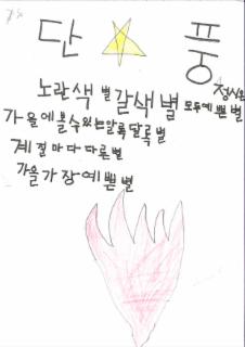 20251211124523-page-00017