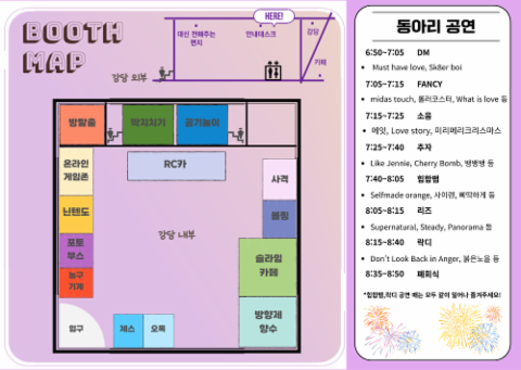 개화제 팜플렛 - 2