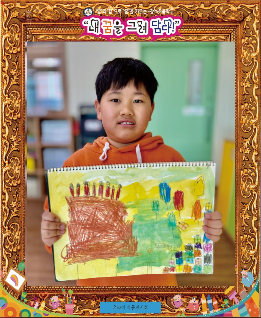 Art Academy님의 전시회