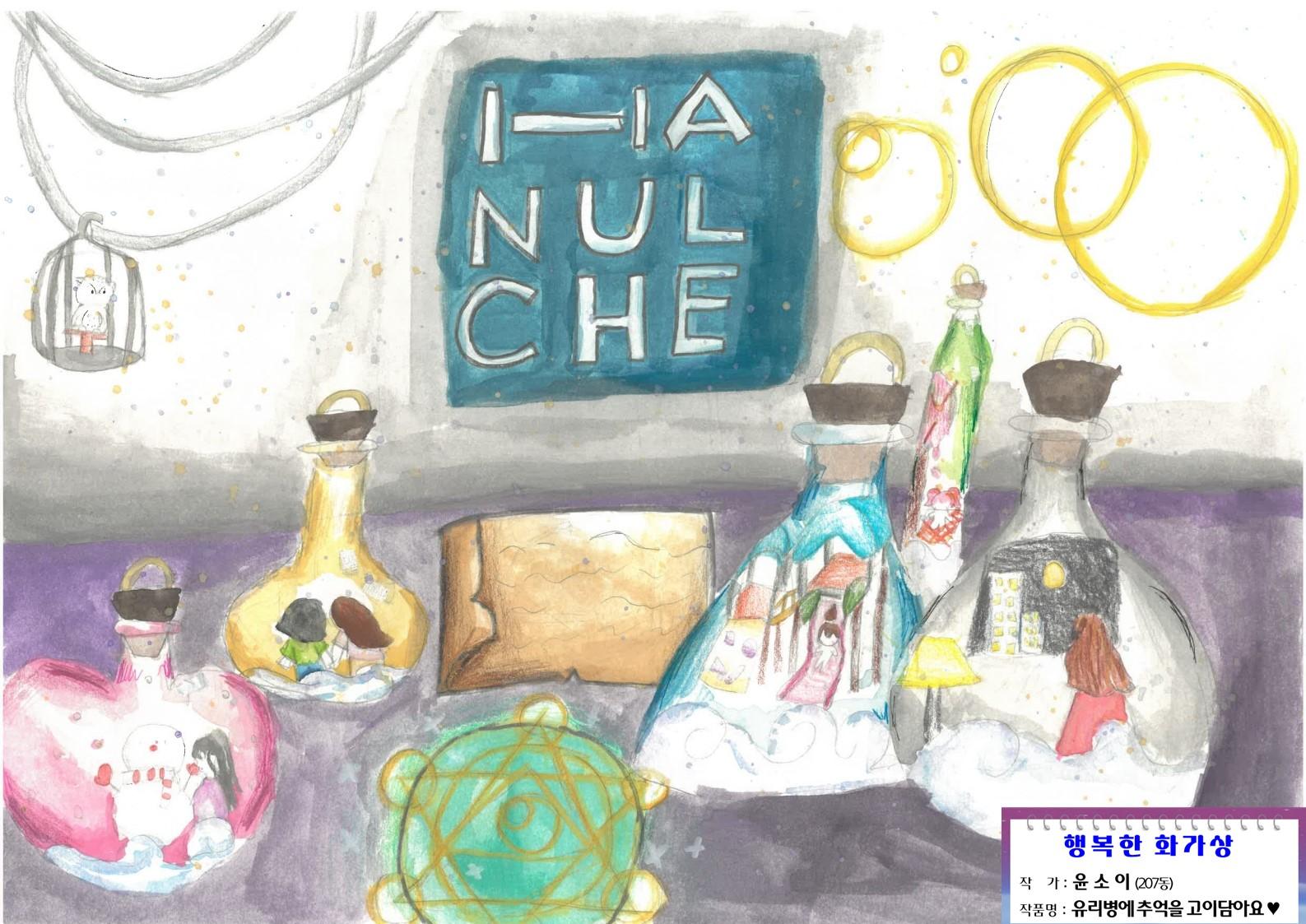 하늘채더퍼스트2단지님의 전시회