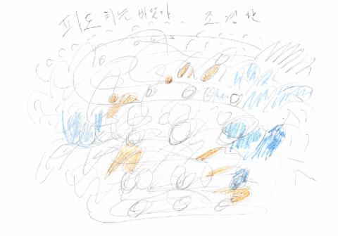 파도 치는 바닷가