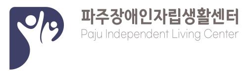 파주장애인자립생활센터 맞춤형 일자리 근로자 12월 미술 작품