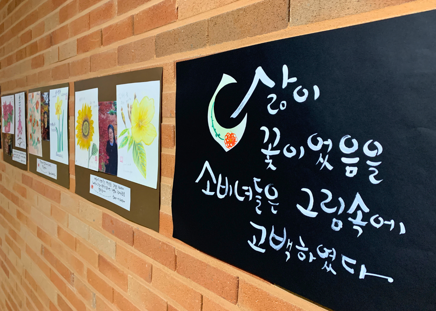 세상에 꽃이 되고픈 소비녀전