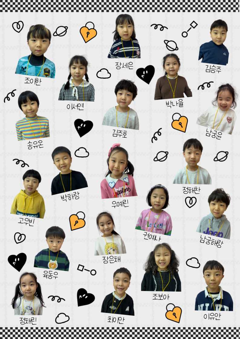 꿈나루1반 친구 얼굴 반쪽 꾸미기 작품 전시회