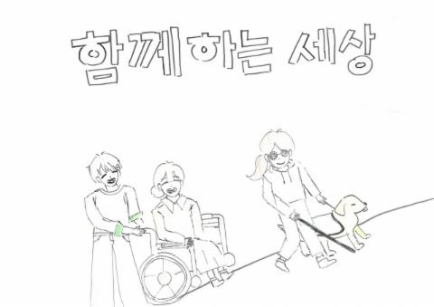 수청초등학교 한다현