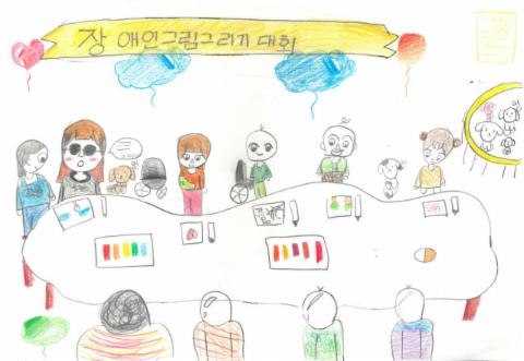 수청초등학교 함수빈