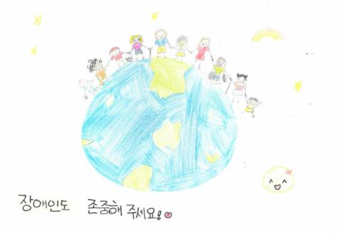 수청초등학교 허규빈