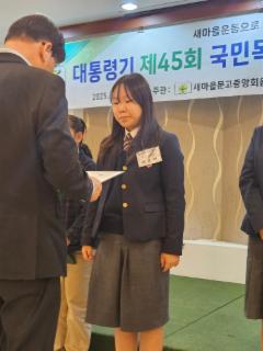 KakaoTalk_20251112_101510930_03