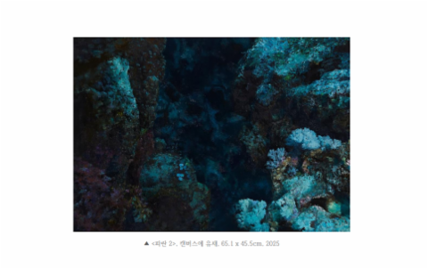 파란 2