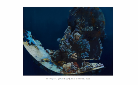 파란 1