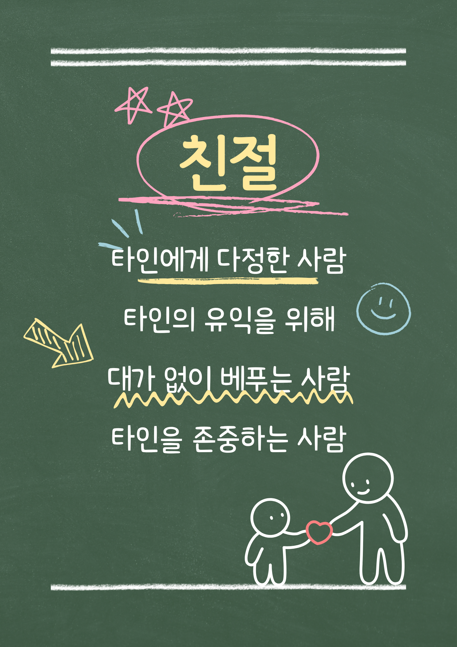 소중한 가치 전시회